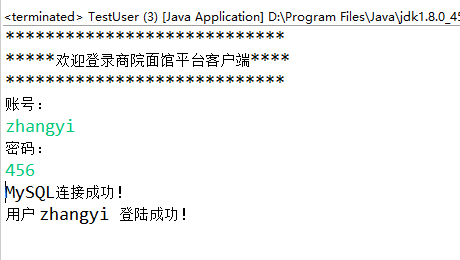 Java2020-12-5.png