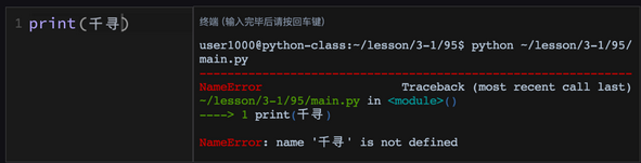Python20112202.png