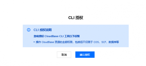 Cloud201021.png